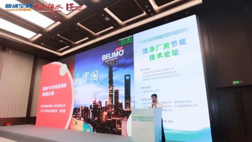 搏力謀精彩亮相第七屆綠色工廠廠務大會